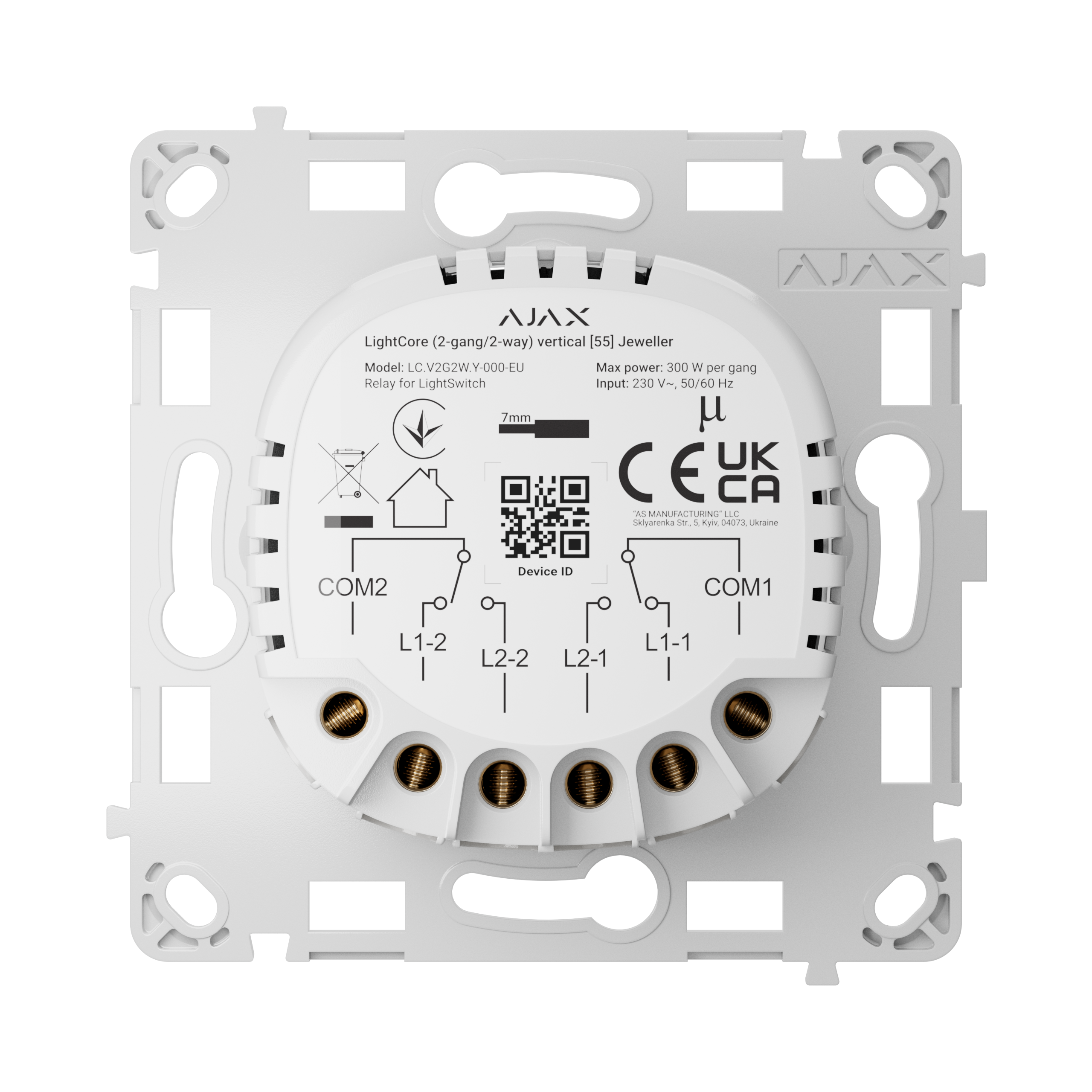 Ajax LightCore (2-gang/2-way) vertical | EPS