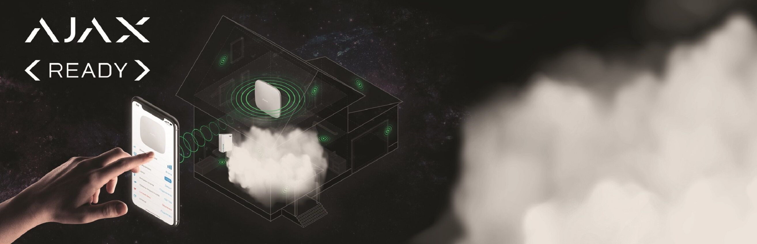 UR FOG Modular 400 Ajax Ready | EPS